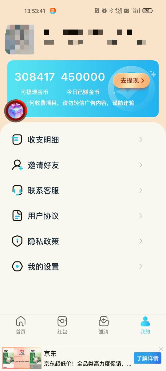 还是邦邦好


27 / 作者:村标米莱狄 / 