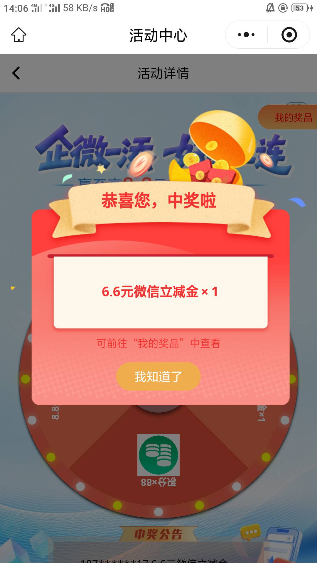 上来一逛丝滑拿下

39 / 作者:零撸一个亿 / 