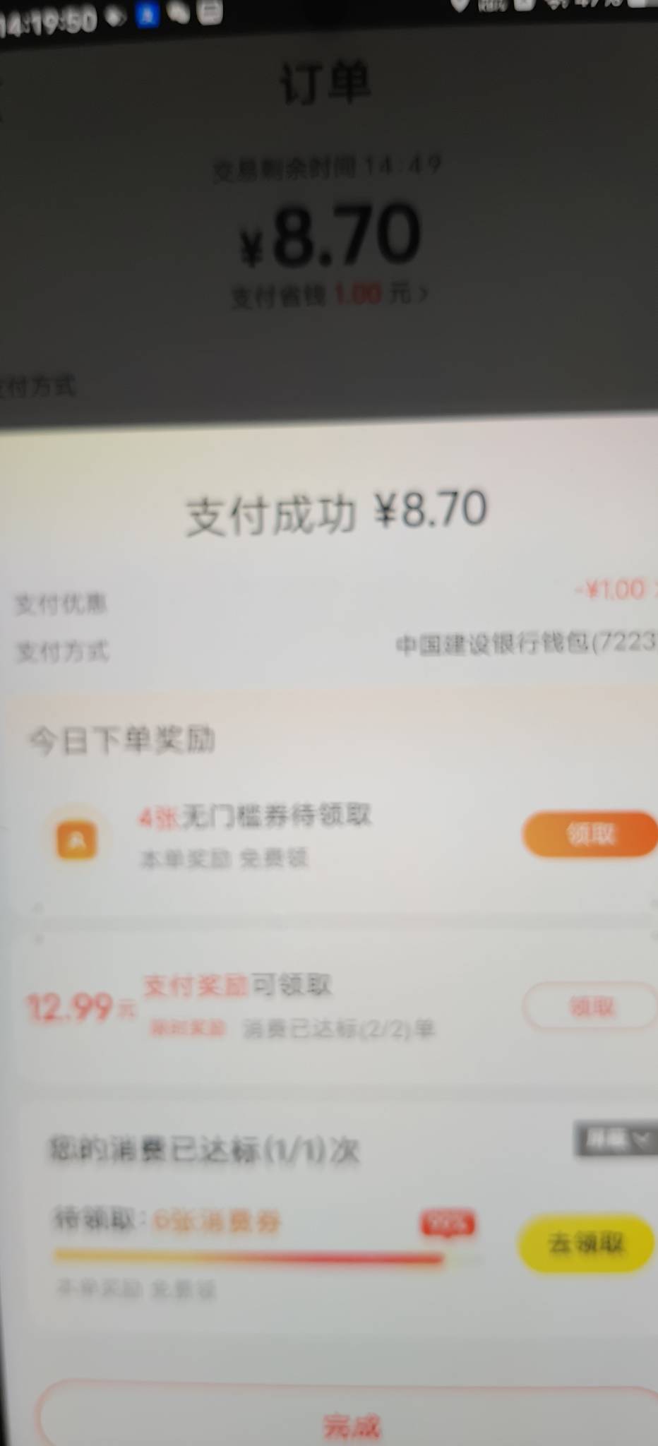 东拼西凑终于吃上浪漫的猪脚饭了

76 / 作者:扛不住了老哥们 / 