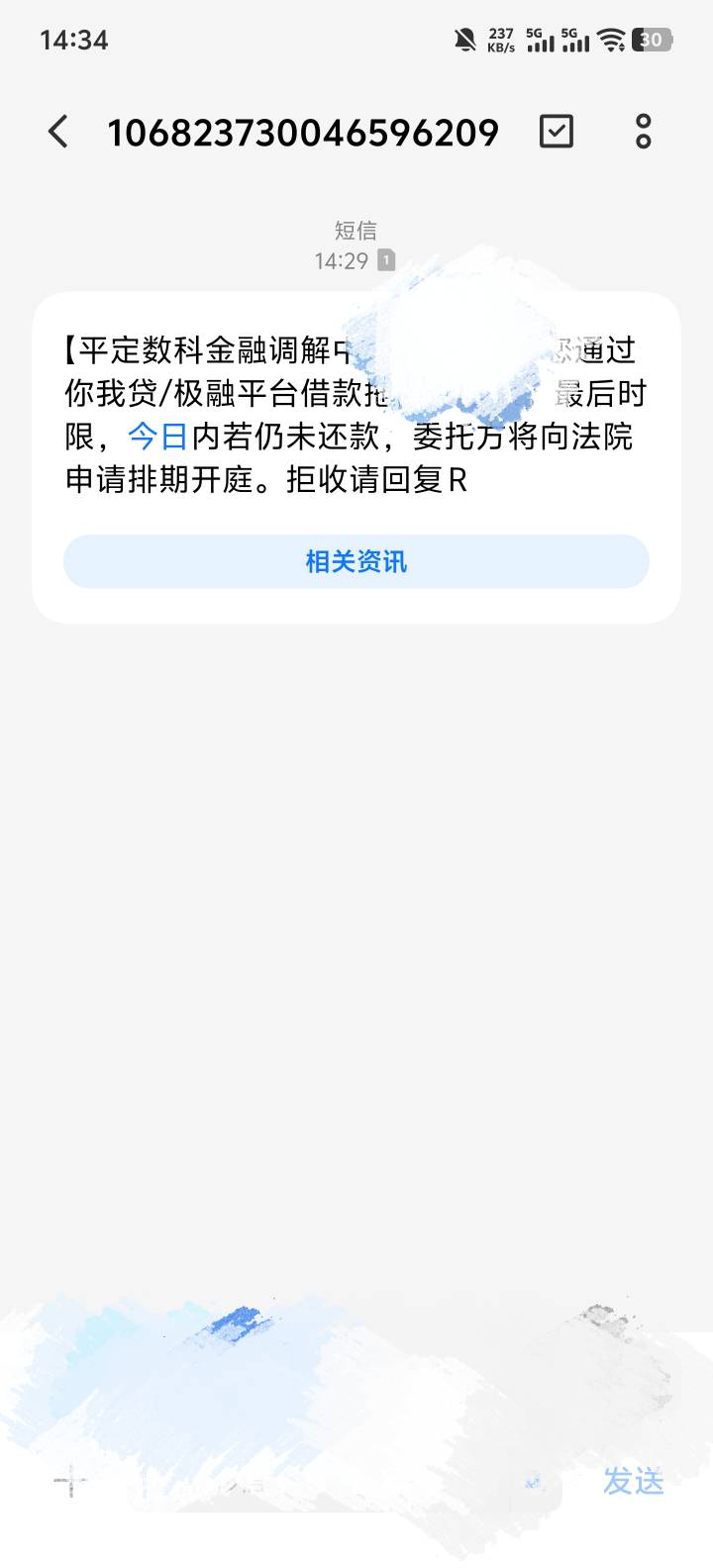 这是被卖了吗

55 / 作者:9527零零发 / 