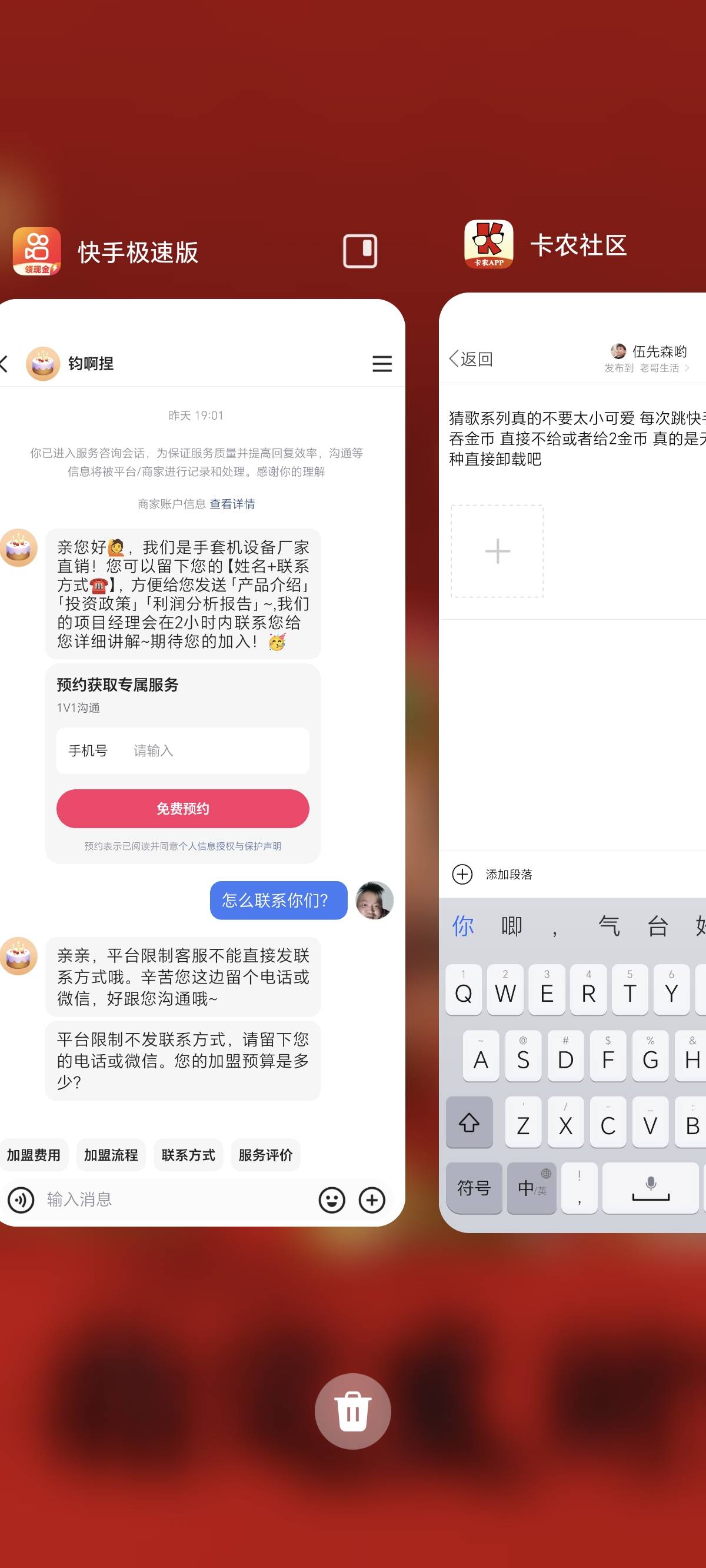 猜歌系列真的不要太小可爱 每次跳快手广告 跟京东就吞金币 直接不给或者给2金币 真的78 / 作者:伍先森哟 / 