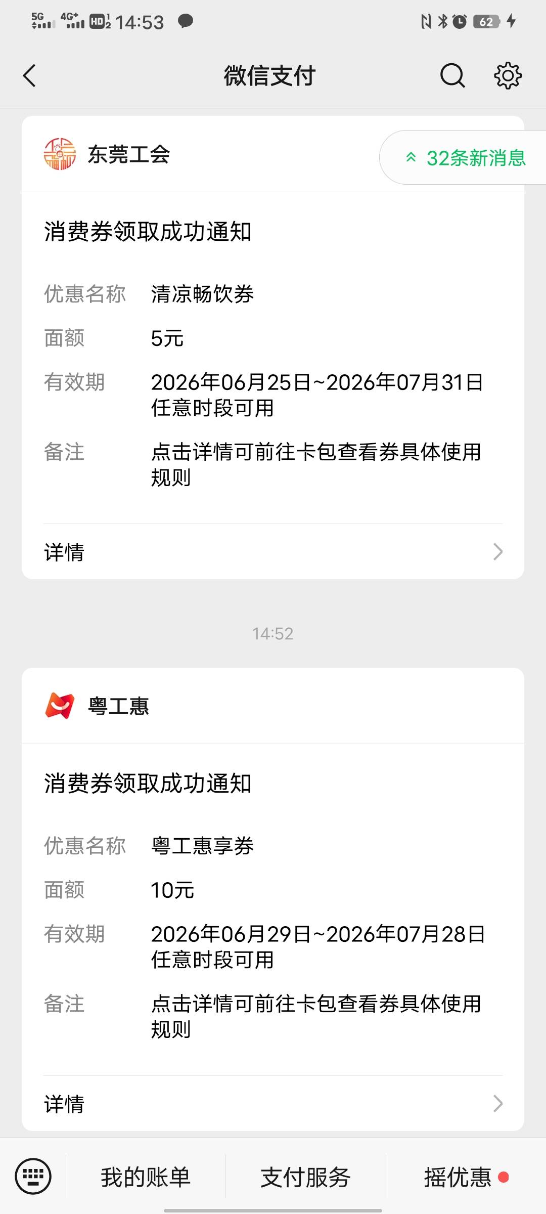 都忘了是啥活动来的，好像是个什么抽奖活动

54 / 作者:太上皇上 / 