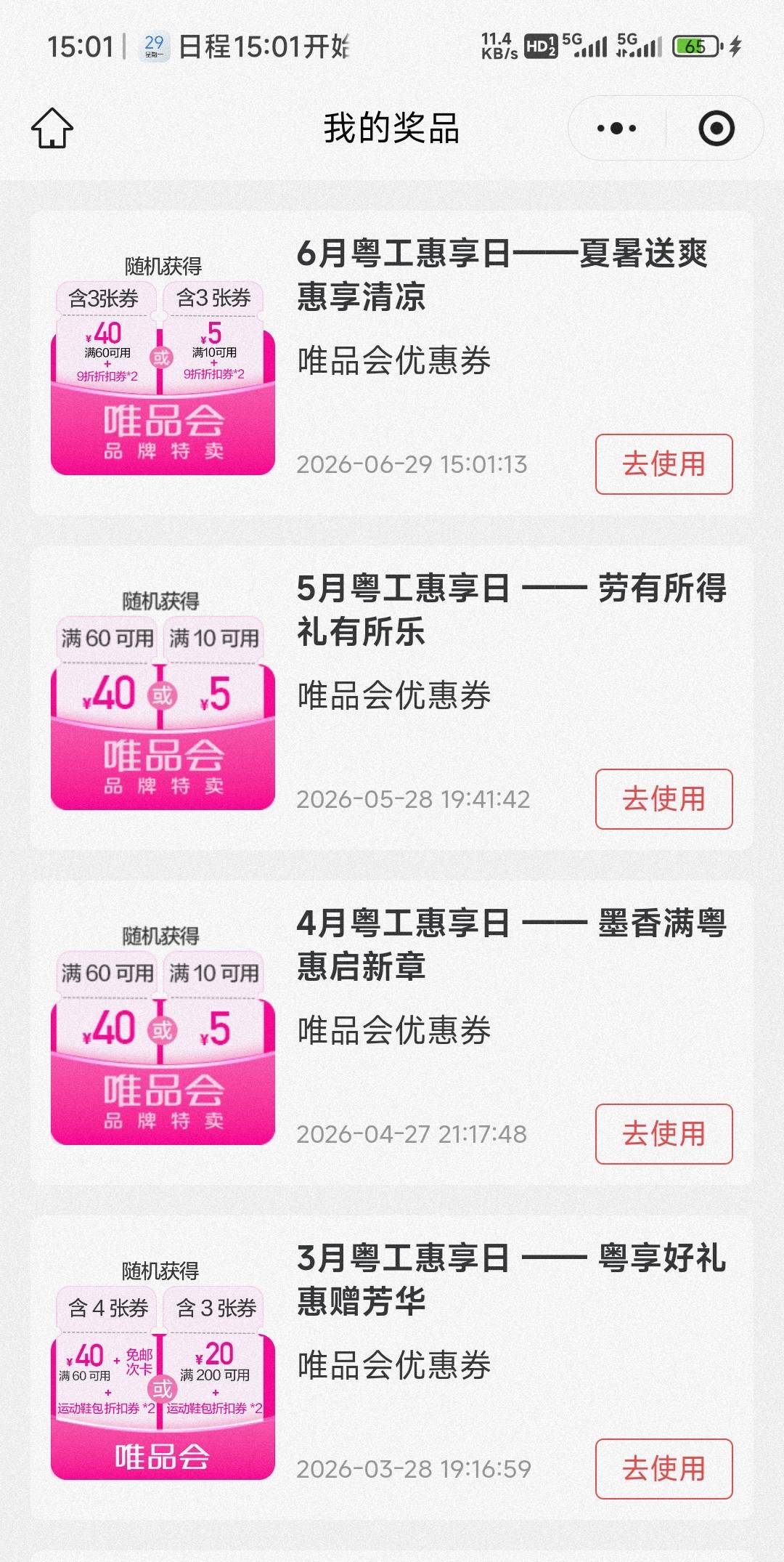 又又又又中了

50 / 作者:陟罚臧否 / 