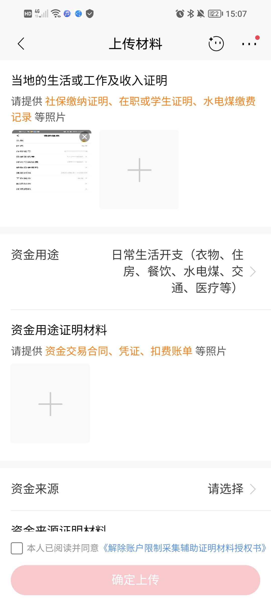 招商的电子卡要让上传这些有老哥遇到过不

83 / 作者:指尖温柔 / 