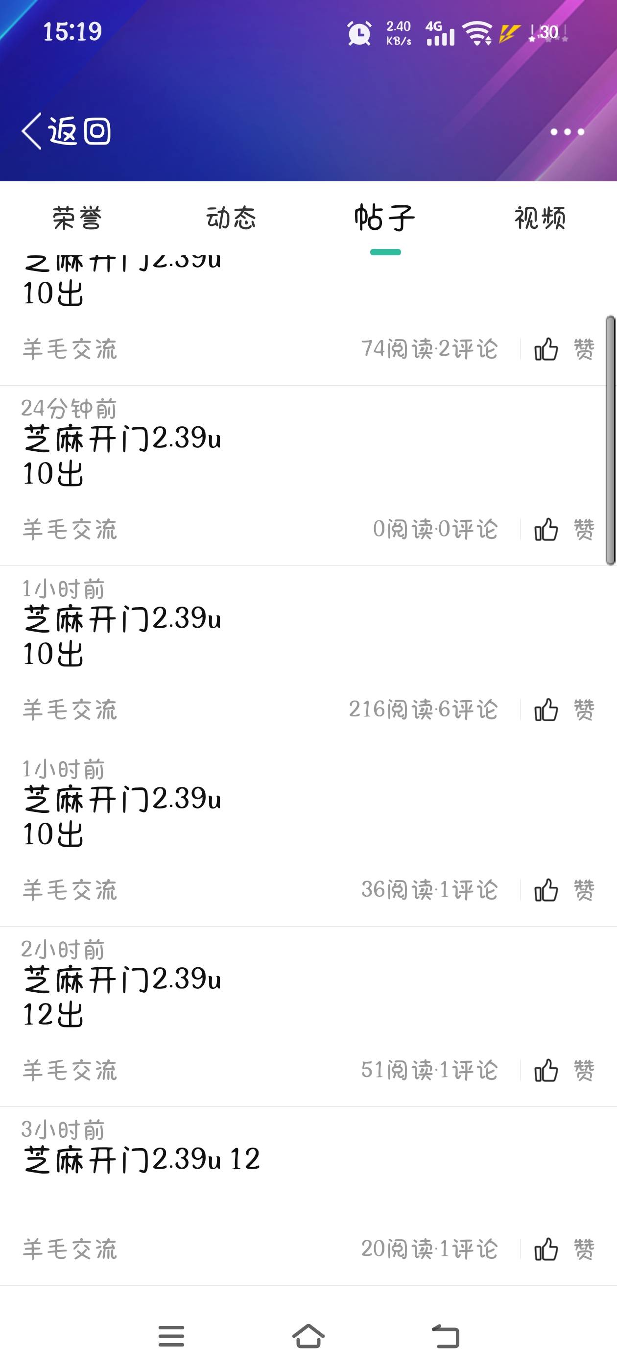 这个老哥，出俩U太难了，想帮都帮不上

27 / 作者:究极风暴龙王 / 