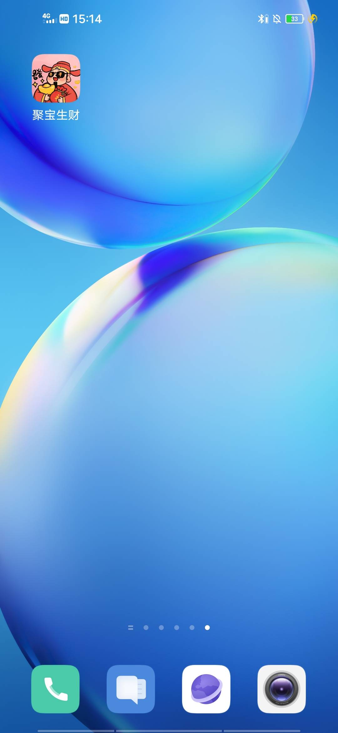 我合成密码，合成一个又一个，永远合成一个，这个csT路很深，0.1的给了五六个，还不让44 / 作者:2026双喜临门 / 