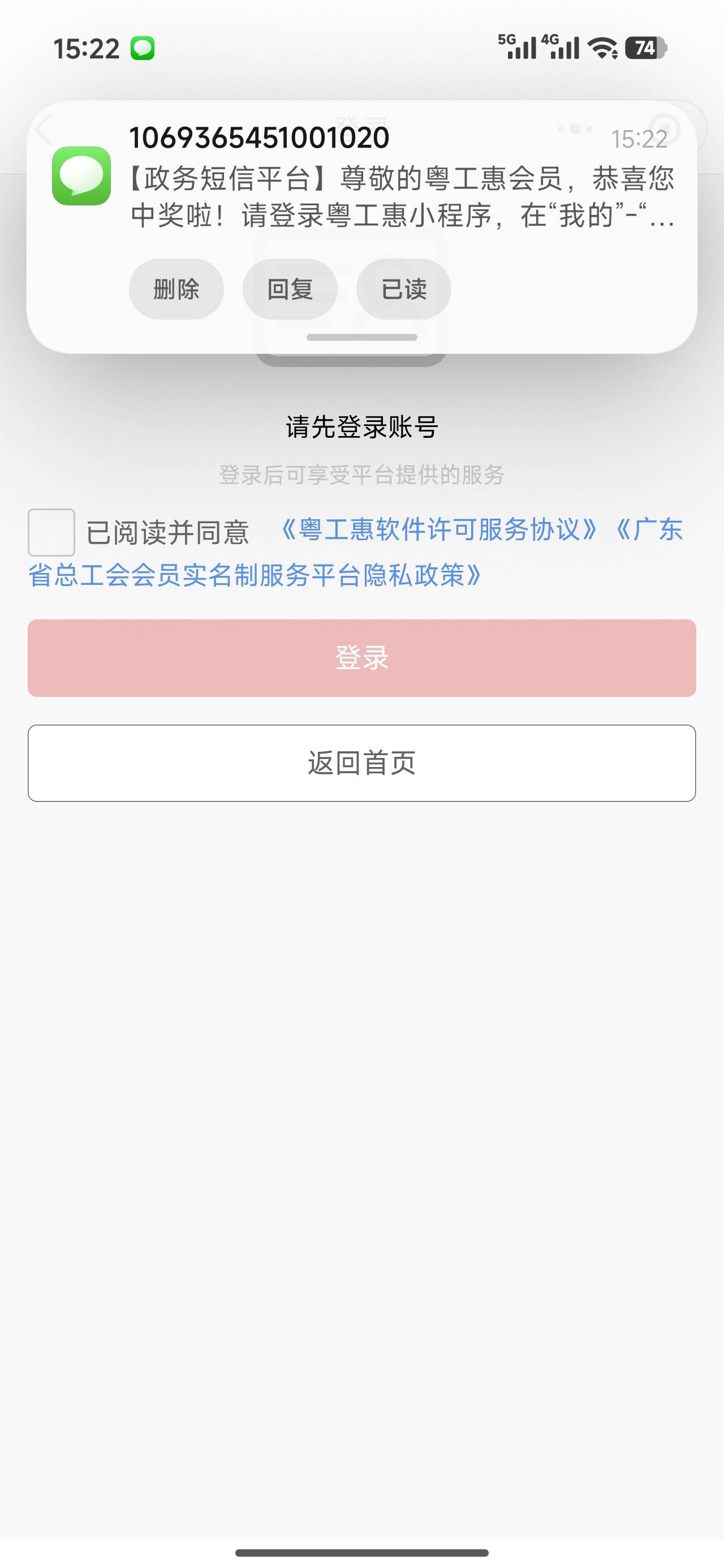 吐了已经，我又不需要用唯品会买东西


94 / 作者:努力、加油 / 