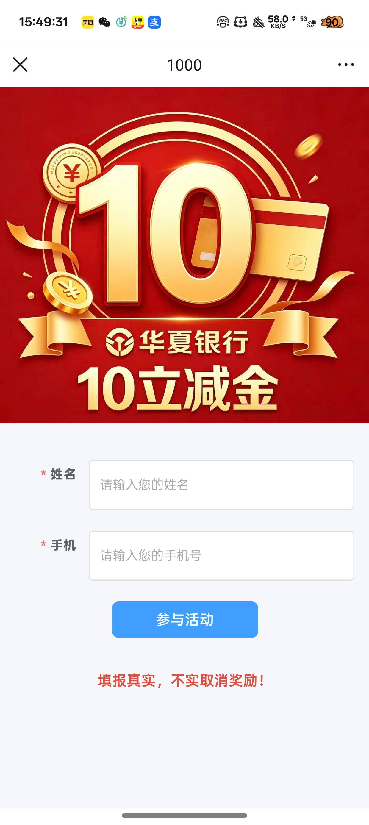 H夏这个拉新人活动在哪啊
我也想拉人

77 / 作者:陈琉璃 / 