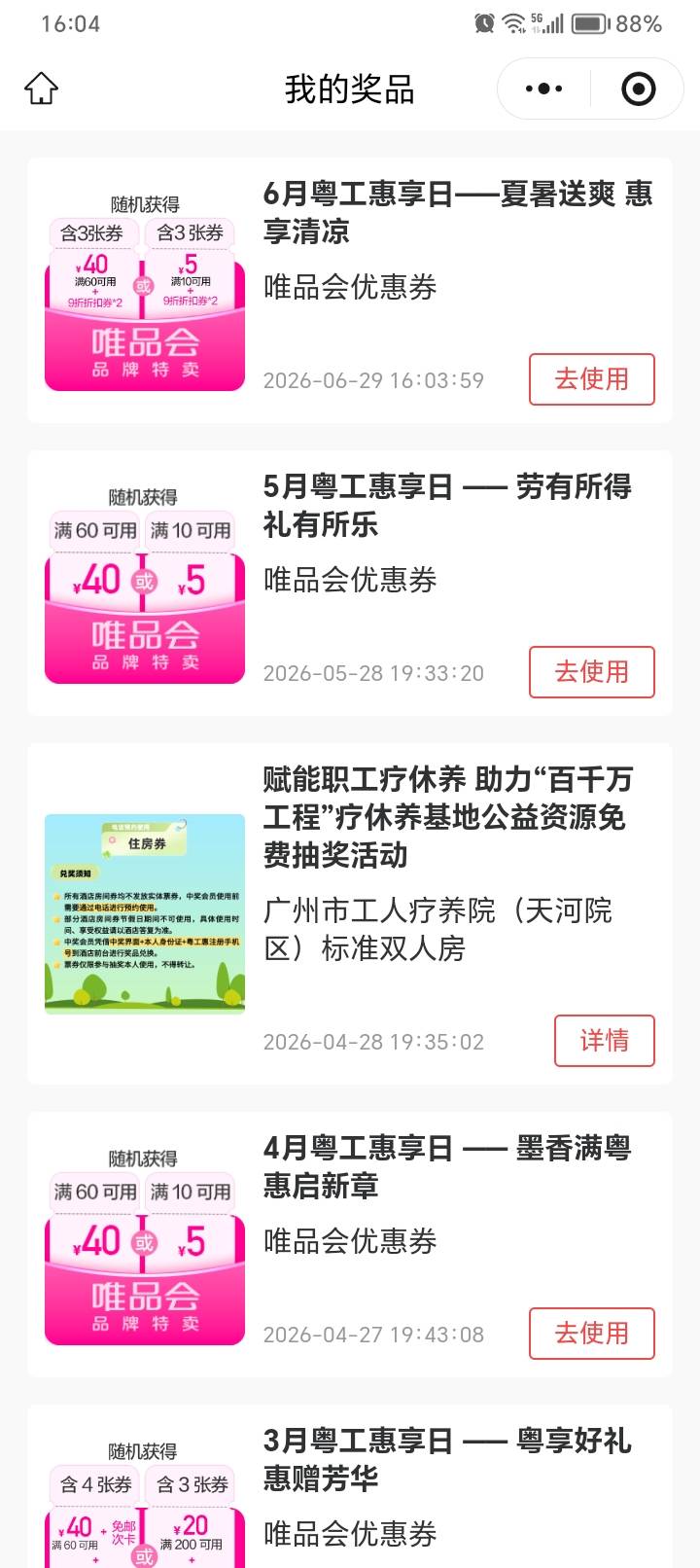 毫无意外

82 / 作者:助女为乐 / 