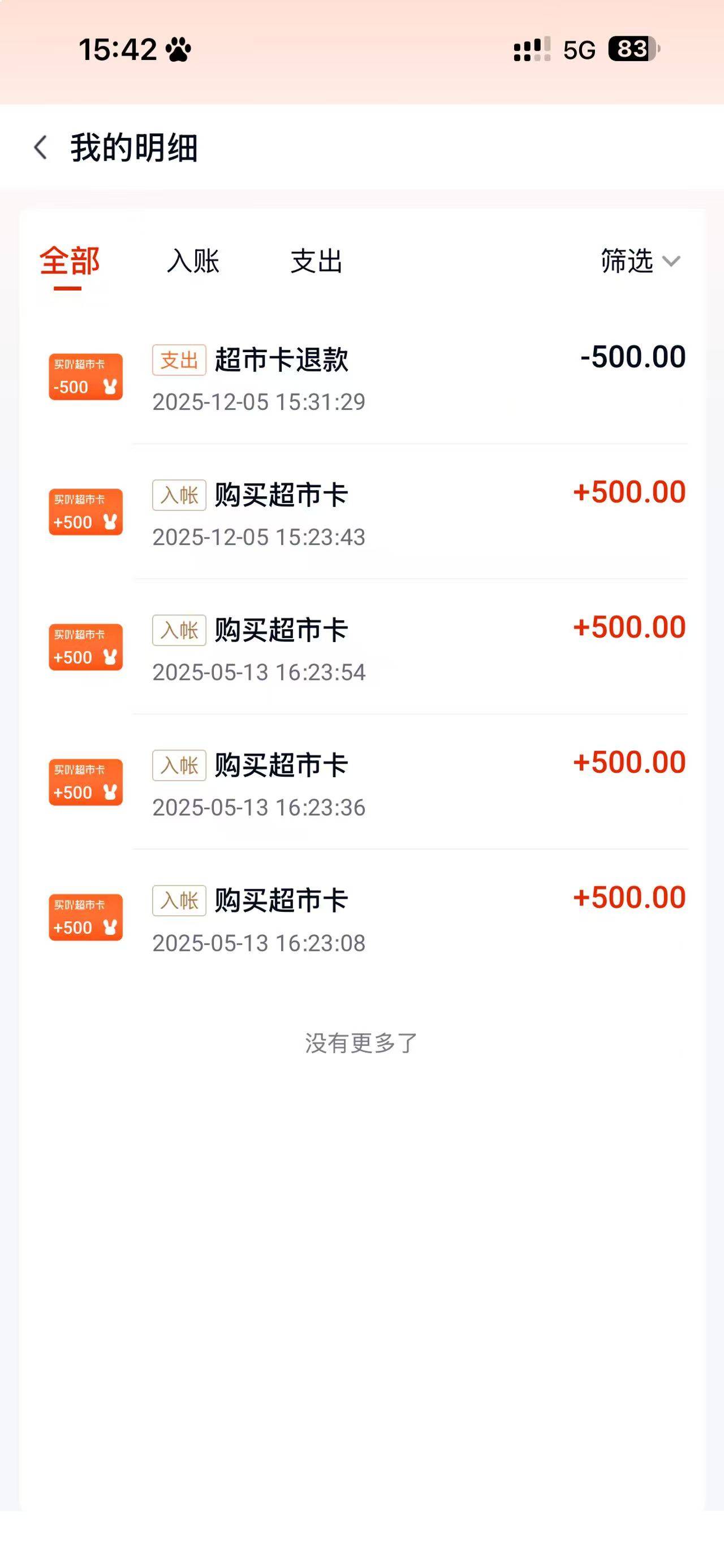 老哥们这玩意有啥用能出吗

25 / 作者:拿下你 / 