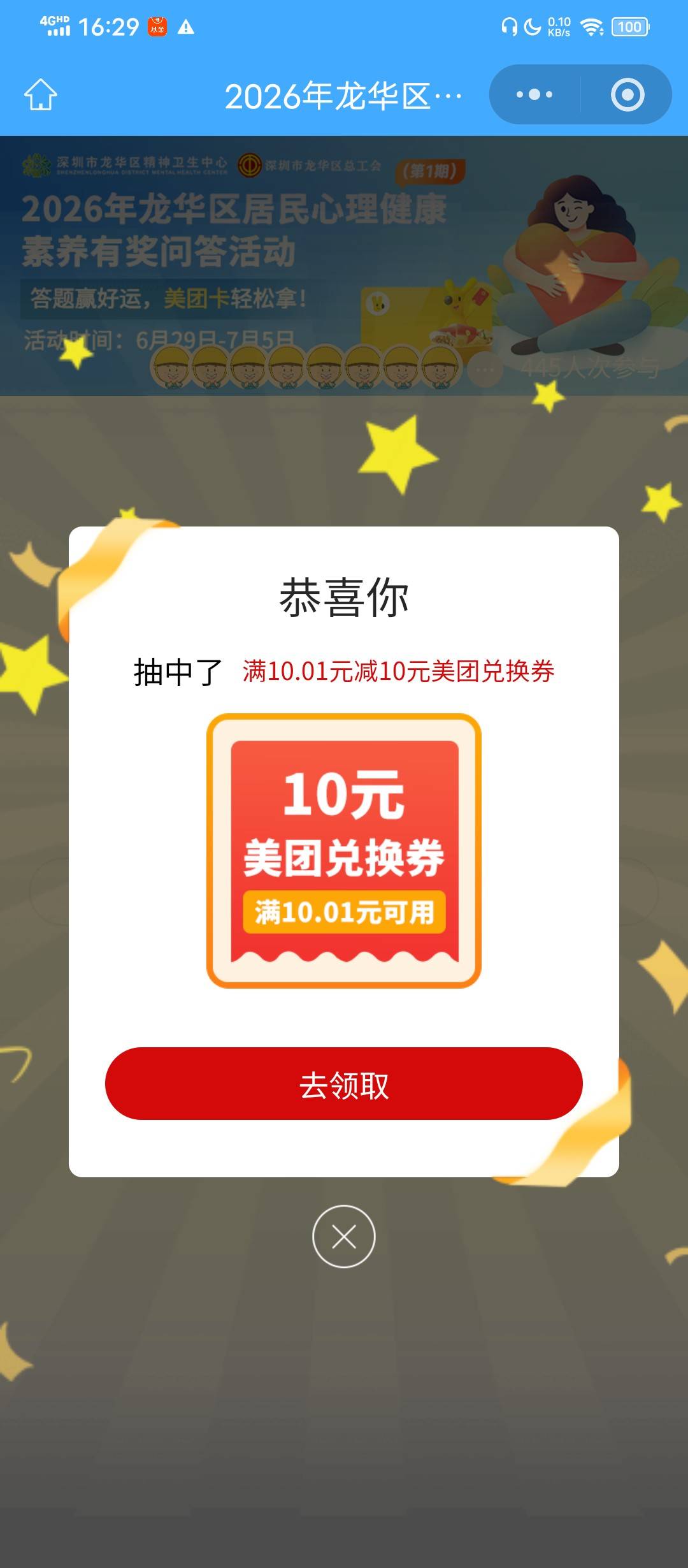 有收的吗

29 / 作者:塔尼亚75 / 