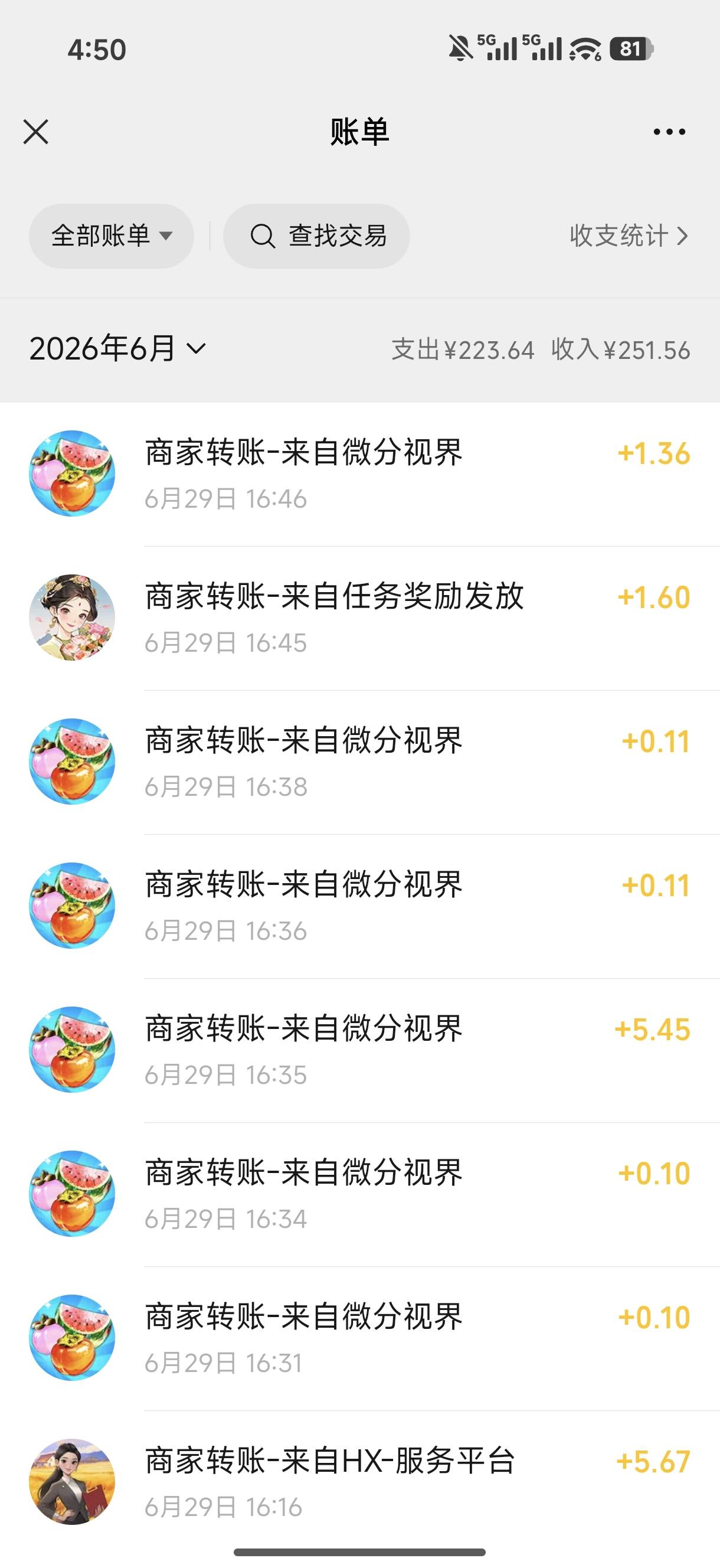 这个月马上结束了，算了一下这个月收入太意外了，大号1个月广告毛670＋小号半个月广告60 / 作者:想上岸168 / 