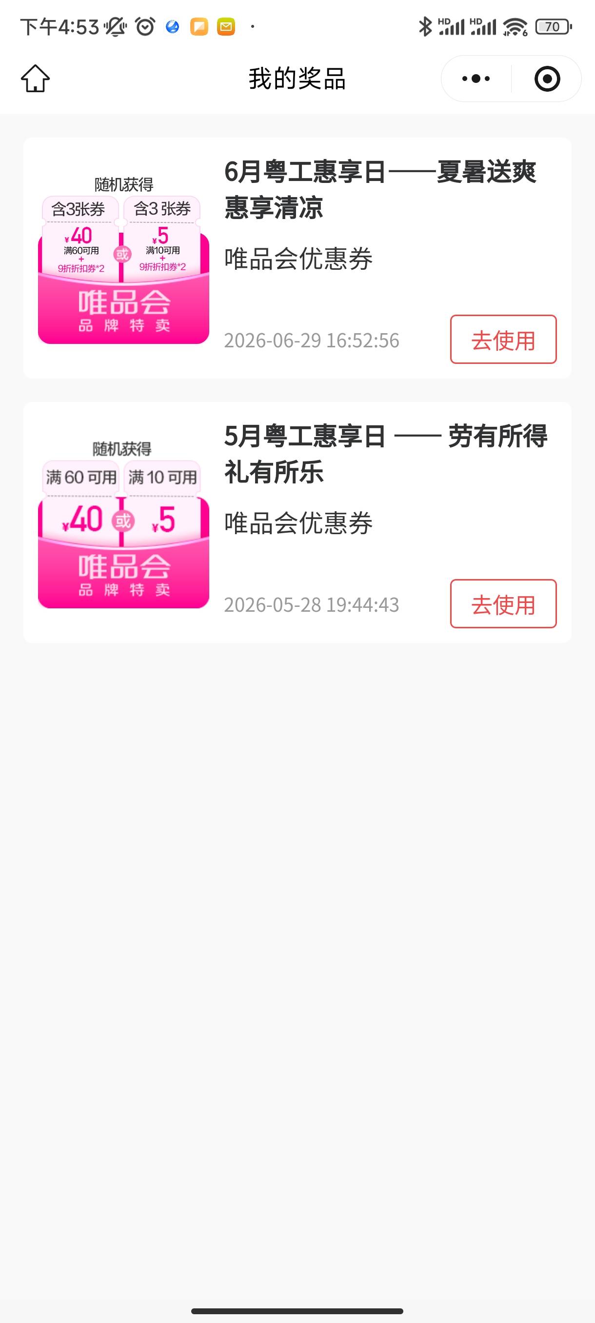 这两个可以卖多少毛，有知道的老哥吗？

10 / 作者:nenynu / 