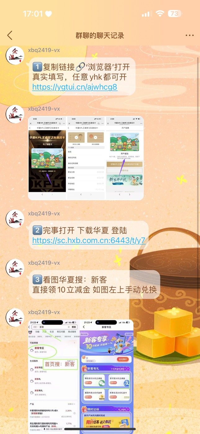 复活了人人10-15lji
不需要华夏咔任意的就行

67 / 作者:至尊女帝羊 / 