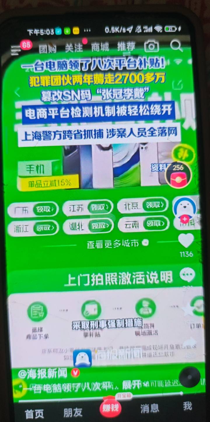 是不是卡农老哥

99 / 作者:露西亚的鱼 / 