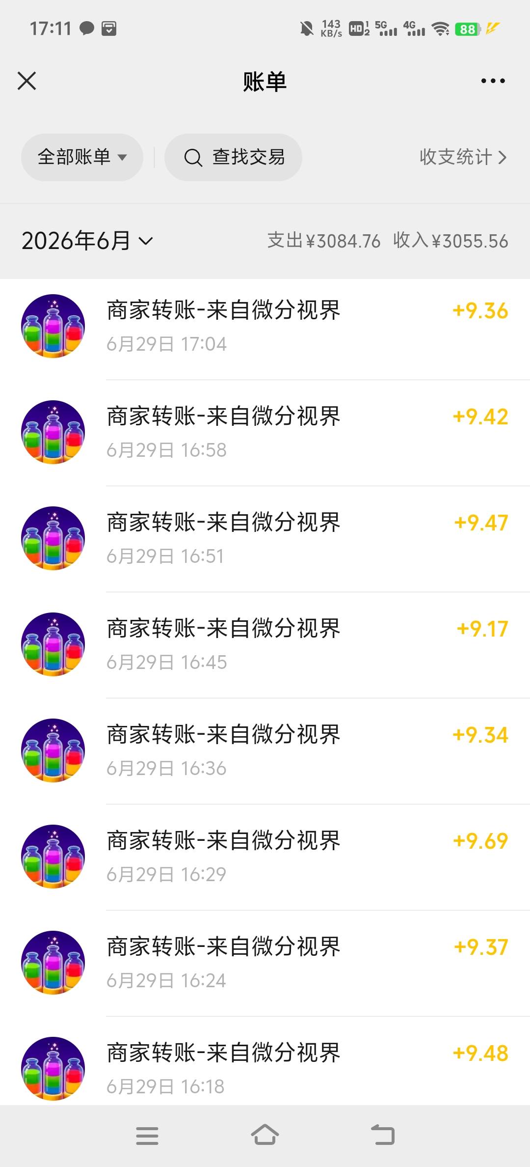 硬邦邦两个包才满包，一怒之下还原系统，喝果汁爆了一百

7 / 作者:小太阳477 / 