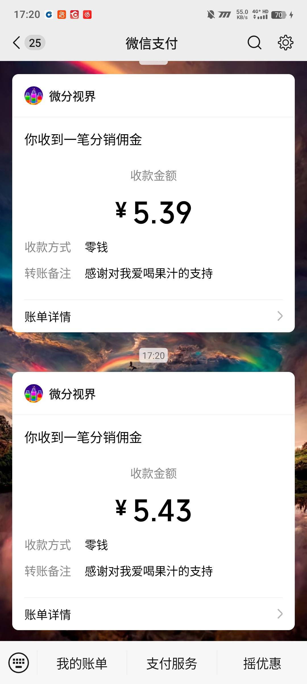 广告毛又爆一个！再赚几块就没了！从一万二到4000

35 / 作者:陌之杨 / 