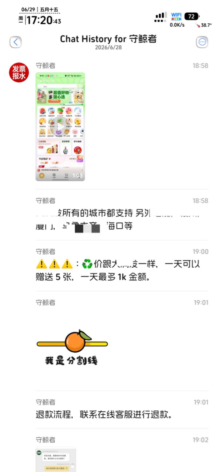 华润是什么烟幕啊，都给宝妈出围嘴教程了，刚去不符合

39 / 作者:不知明的靓仔 / 