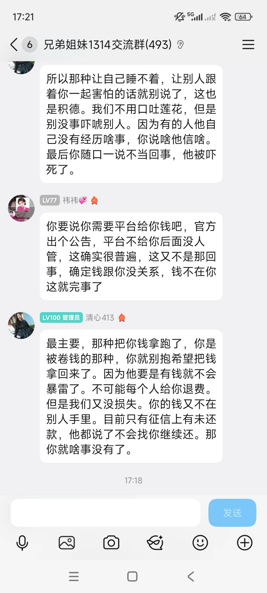 jdd咋还有人幻想不用还

压力好大啊
20 / 作者:逍遥剑客落雨 / 