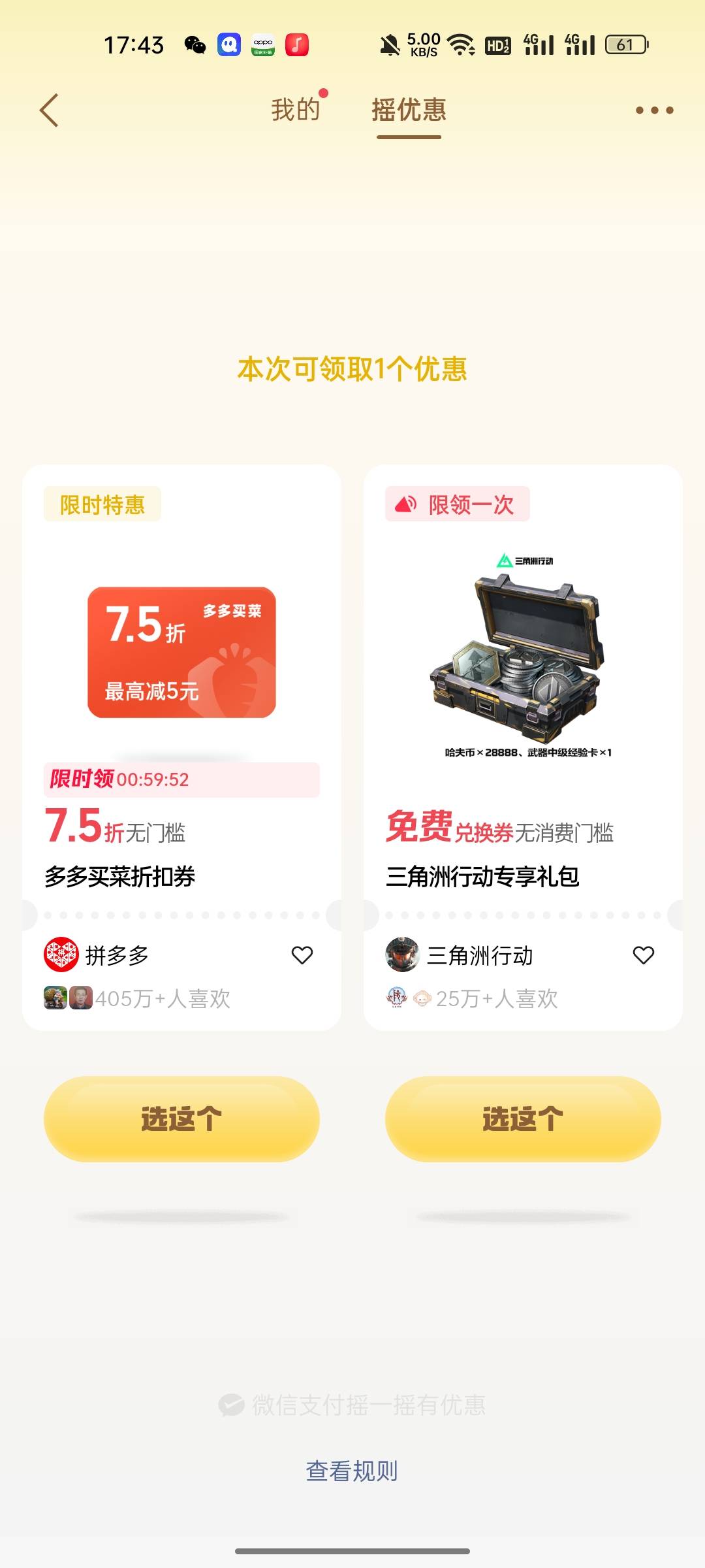 这有啥用啊

15 / 作者:野猪佩奇跳皮筋 / 