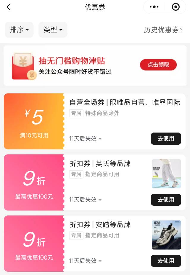 搞不懂减40的去哪里了


70 / 作者:石崖灯草 / 