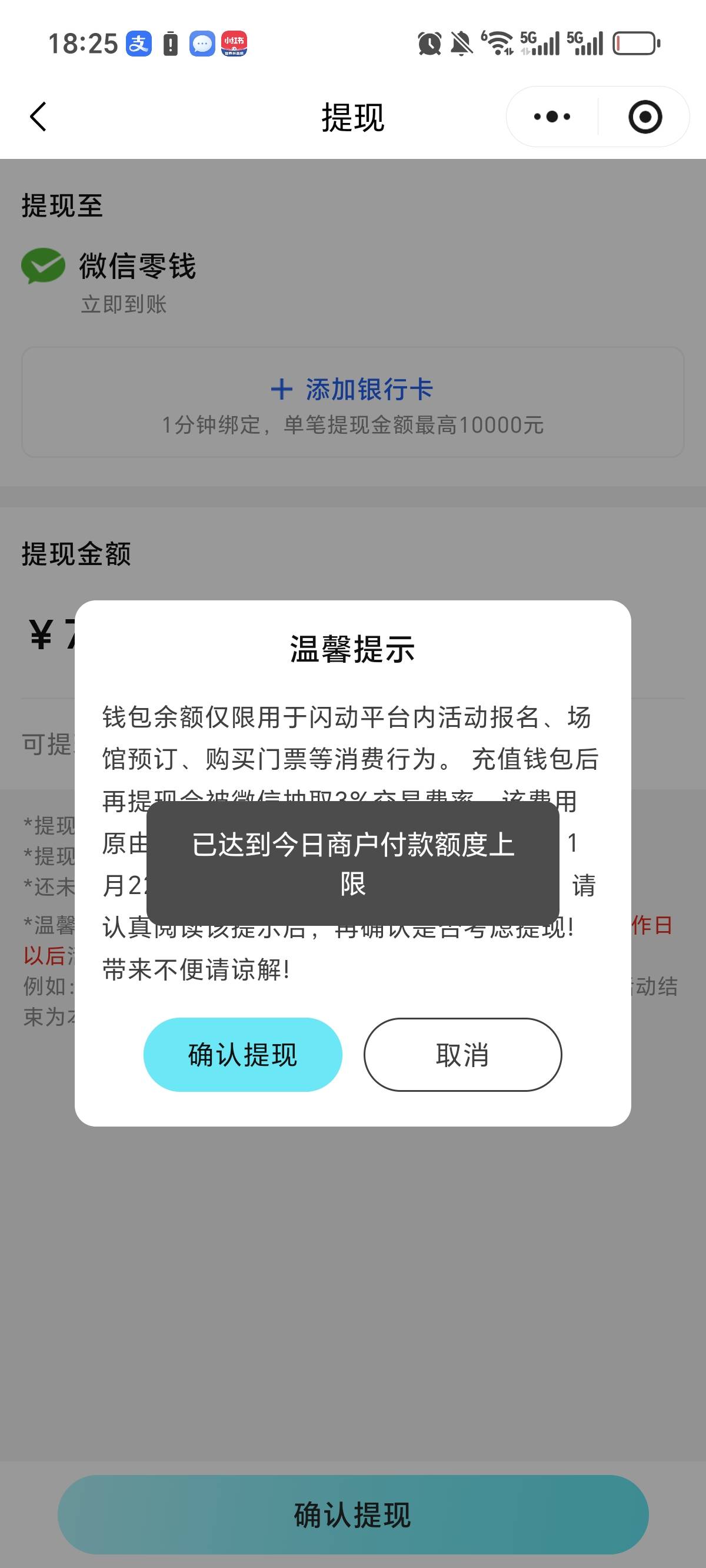 闪动现在开始这样玩了吗

12 / 作者:旅途号 / 