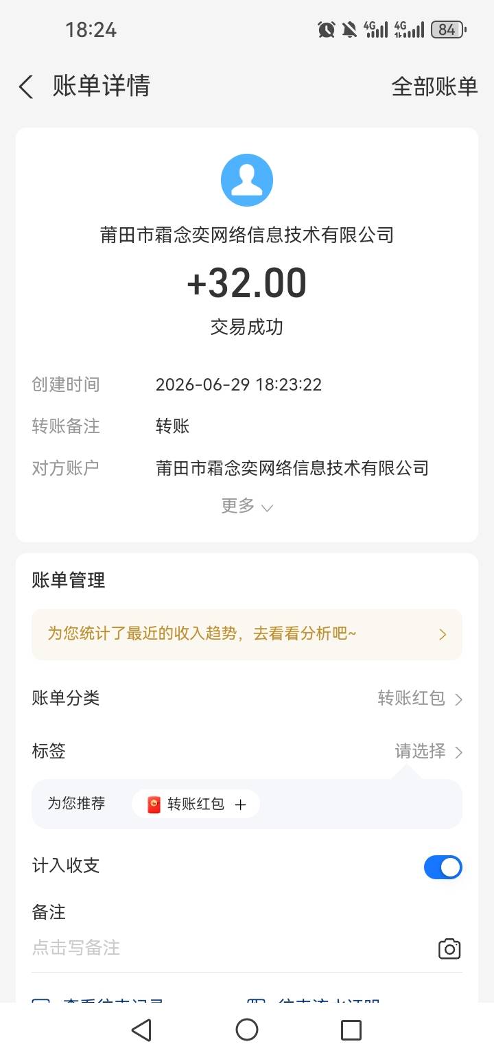 浦上云，大毛，只签到

94 / 作者:抽抽3973 / 