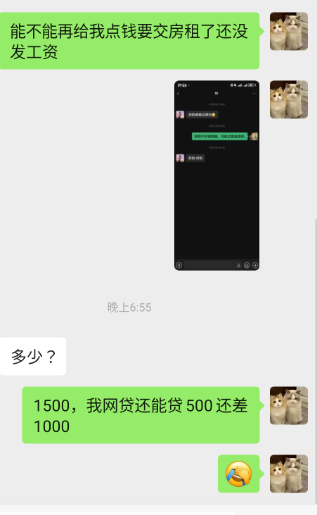 父亲贷不知道能不能下

18 / 作者:染靛街开心 / 