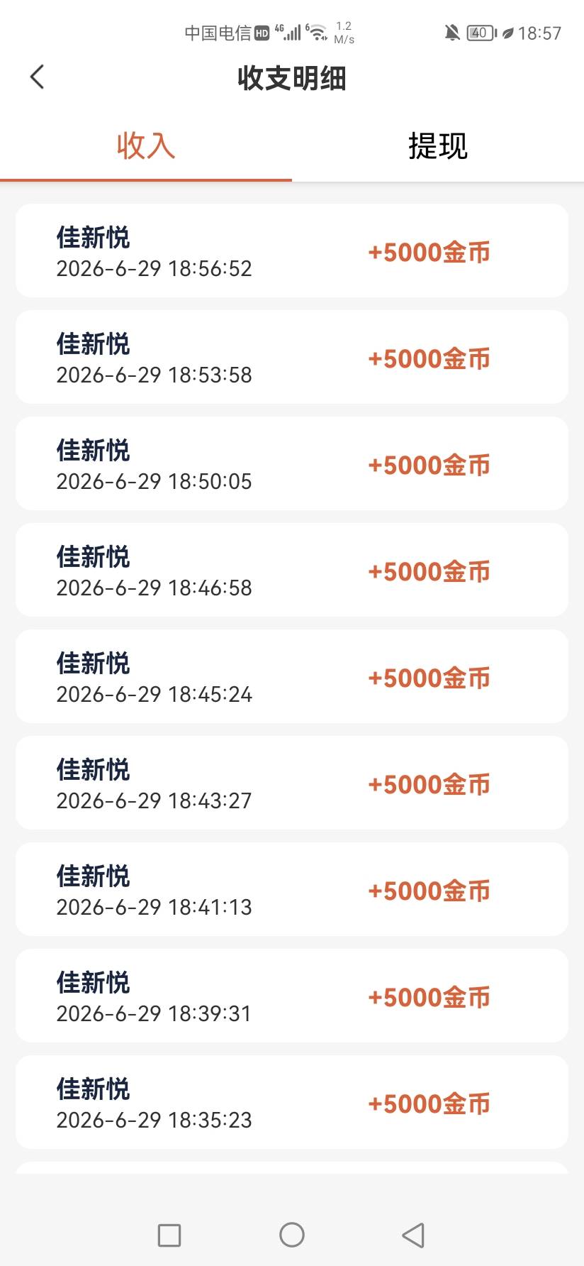 发财了。

60 / 作者:该用户已离线 / 