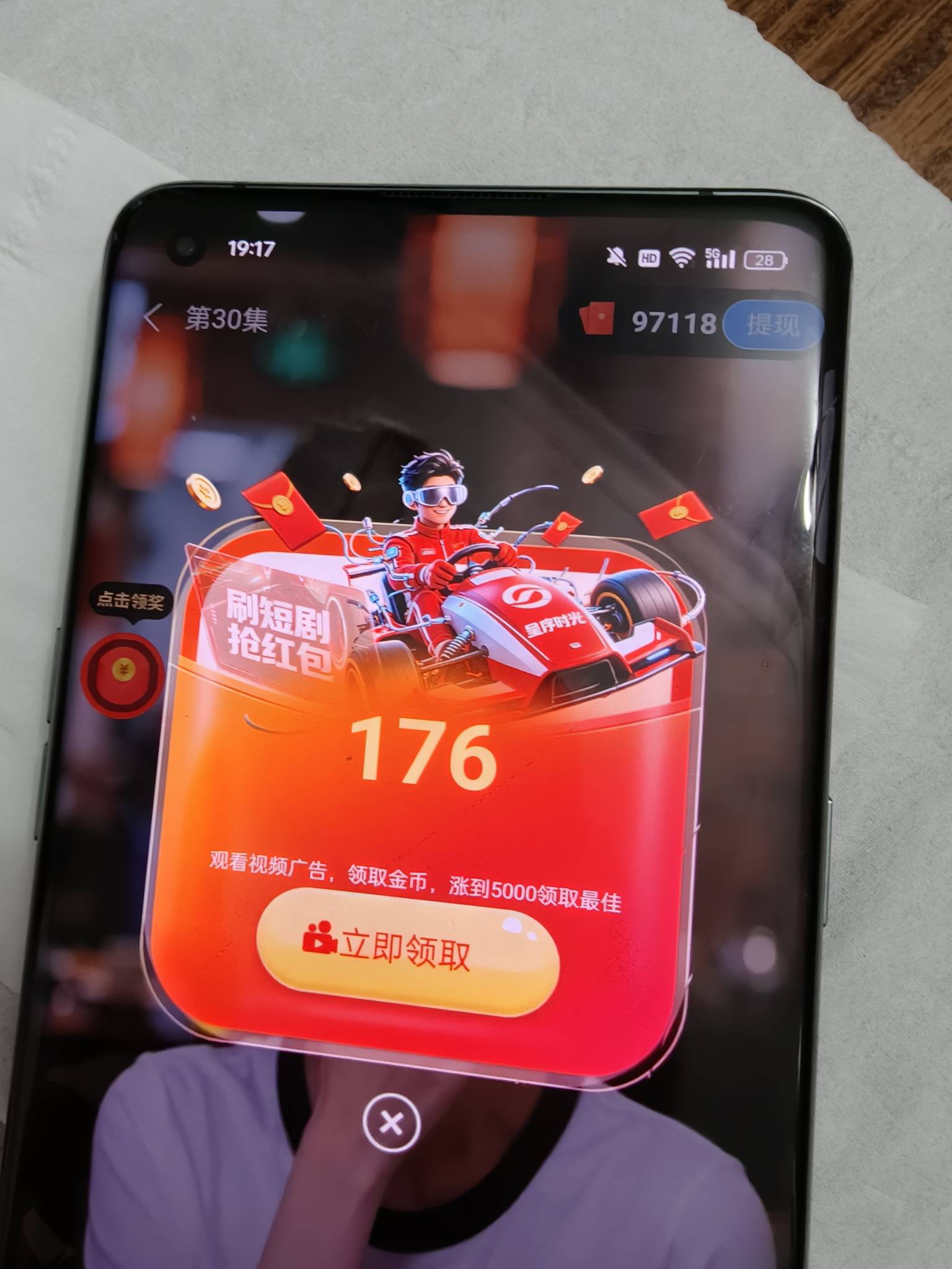 这最后3000要看到死 太难了

65 / 作者:出来打我 / 