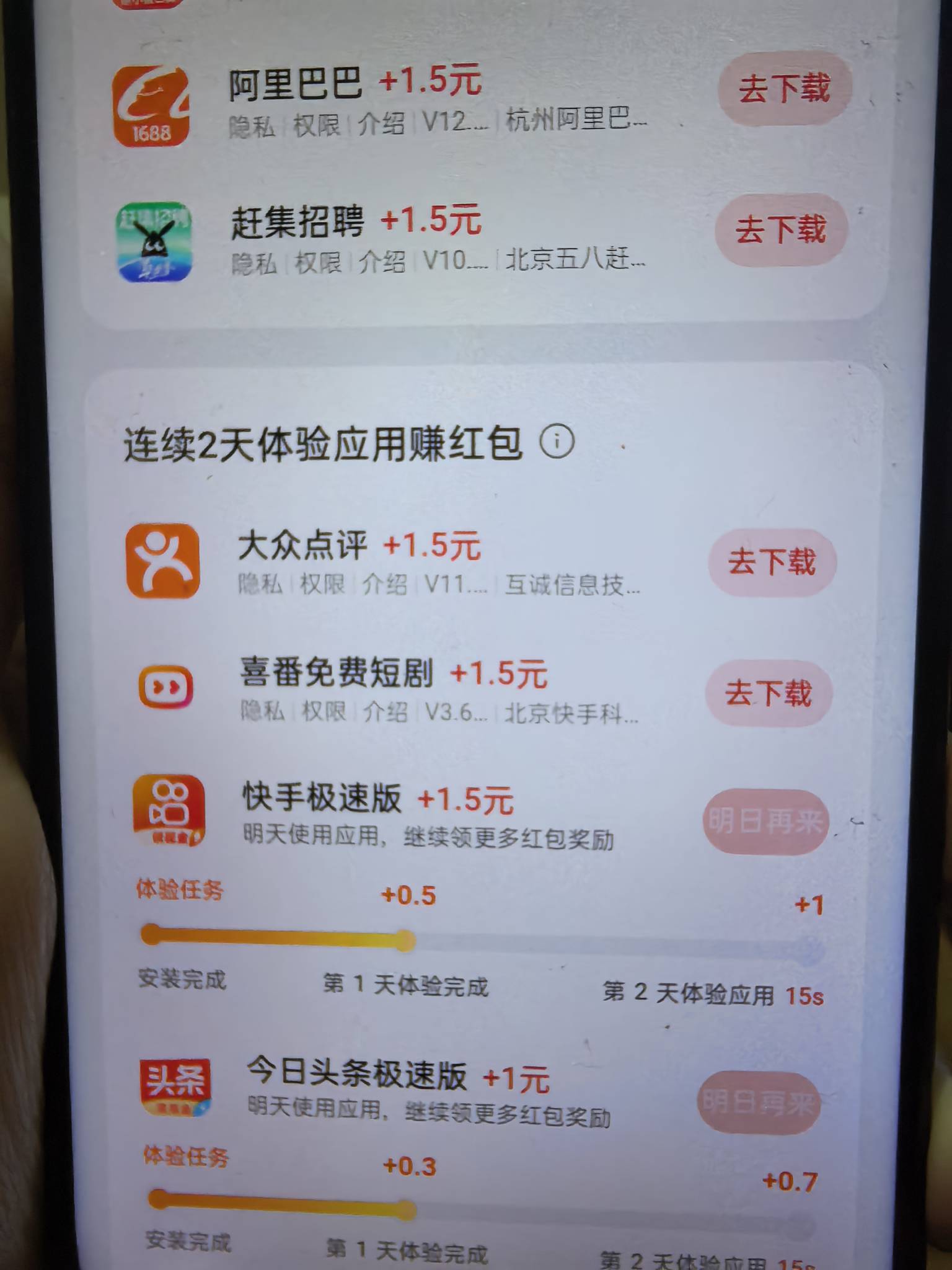 oppo这钱不赚了  手机太卡 反应太慢 下载一个软件得几分钟 点任何东西都卡烂

33 / 作者:zvm1 / 