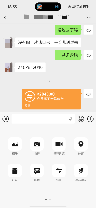 工资还了房贷，就是买奶粉，劝老哥们别生孩子了，

89 / 作者:取个啥啊 / 