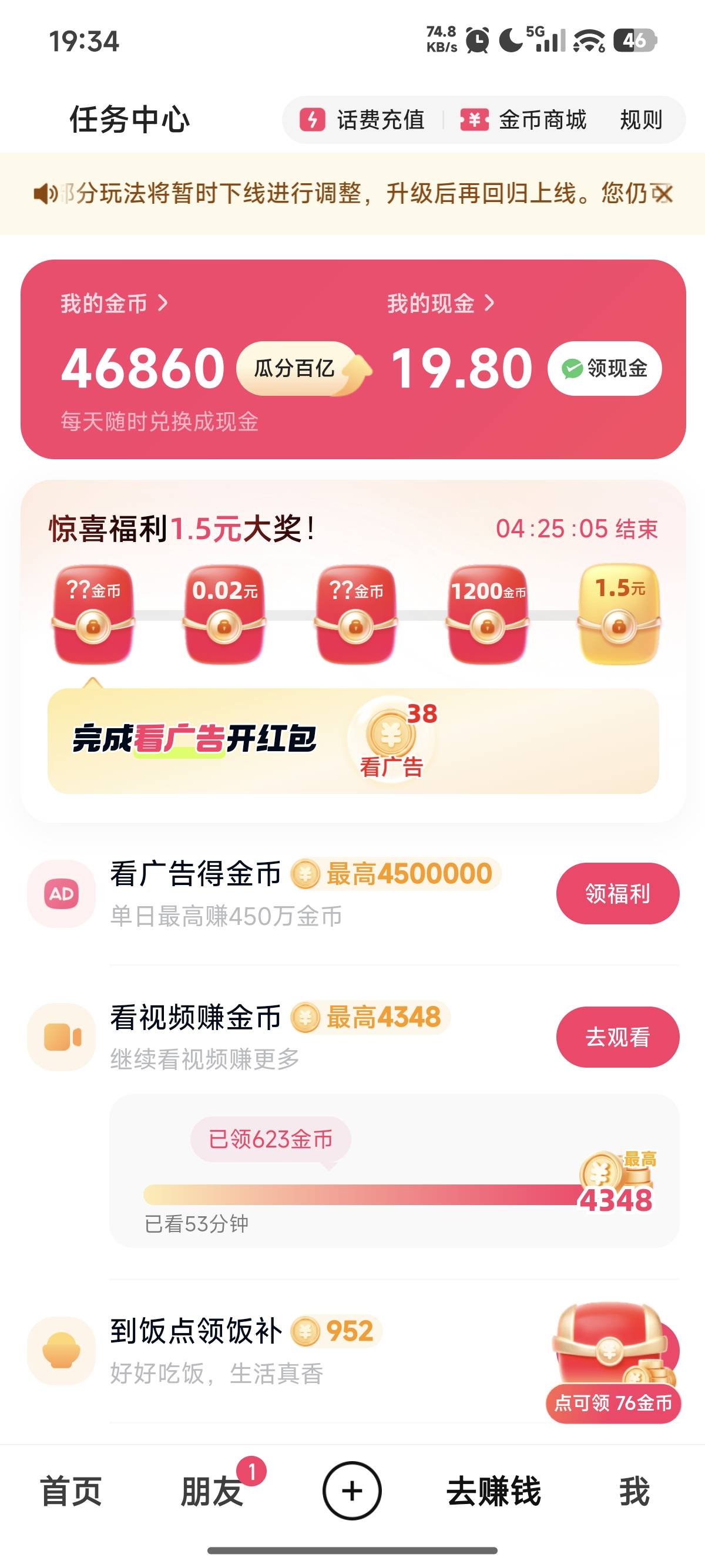 快手极速版吗的不能绑卡

34 / 作者:花香惹人醉 / 