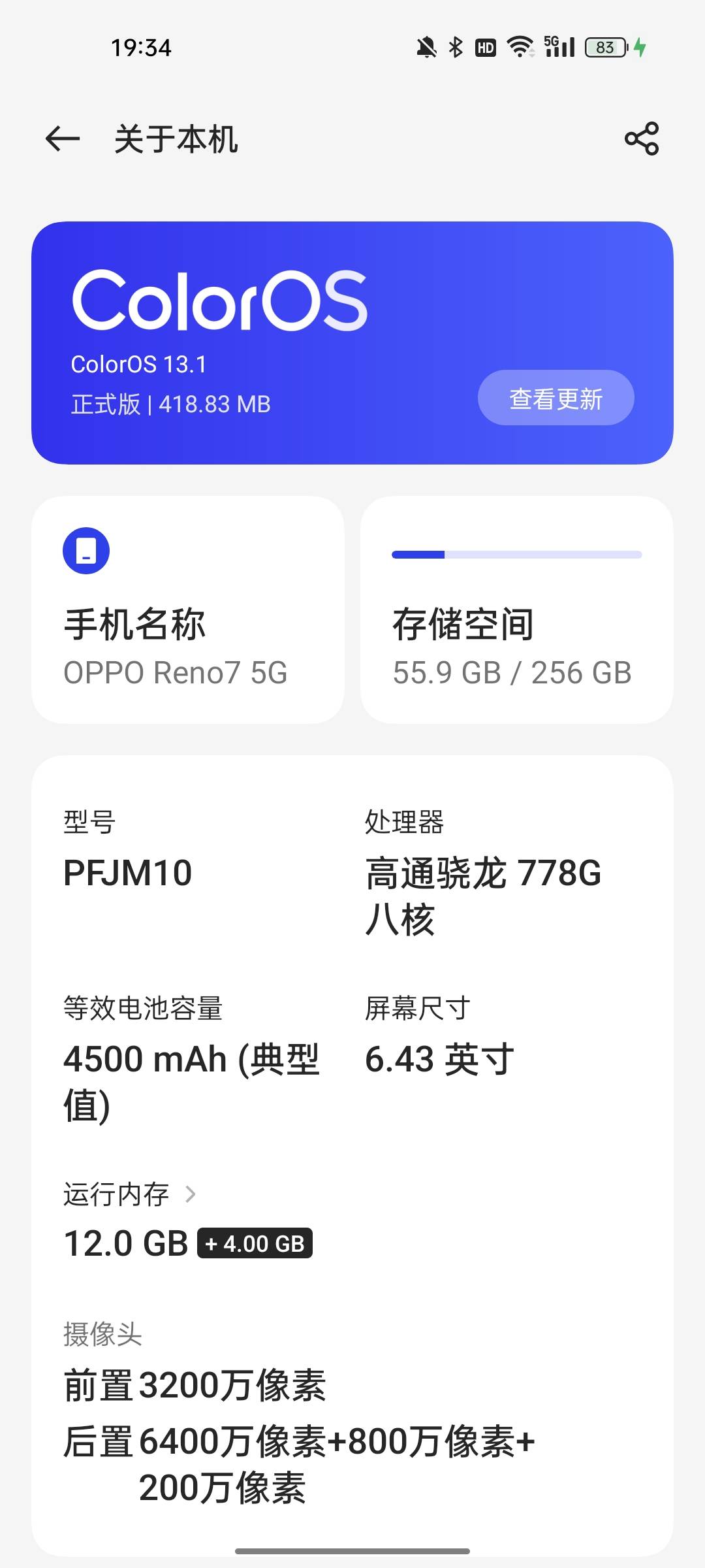 oppo，你的死期到了，马上出发去手机店，同时这个卡农号也要退网一段时间，不得不说用64 / 作者:卡农大元帅 / 