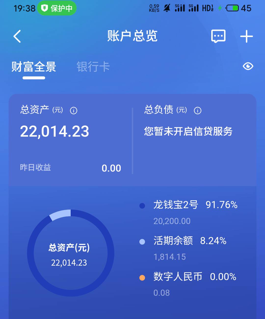 刚刚老哥发的那个广东建行没人撸？平时不是一出资金活动随随便便就拿出好几个吗？我以50 / 作者:庐陵老人 / 