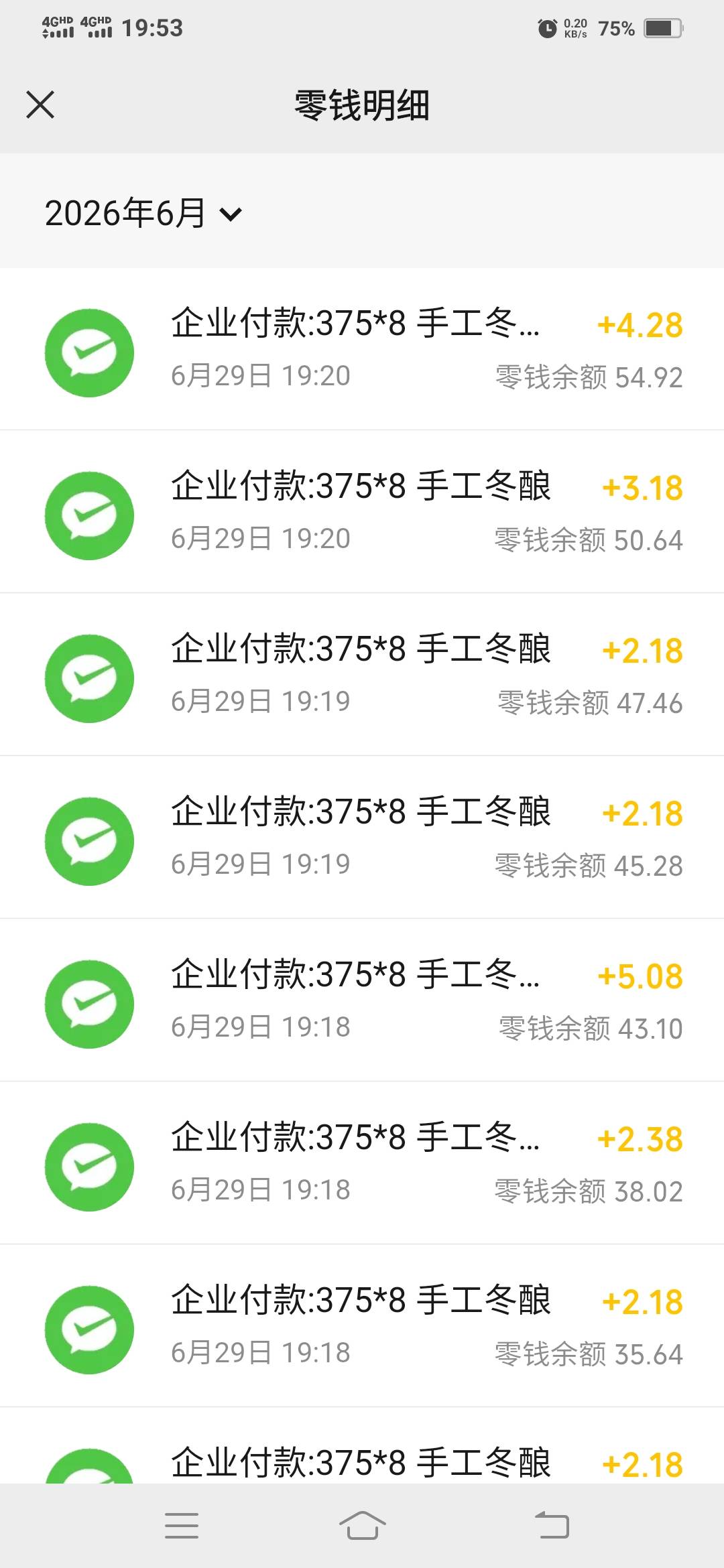 上半年我老爸喝的黄酒盖子留着让我扫，今天回家扫了50多

26 / 作者:一路向前8 / 