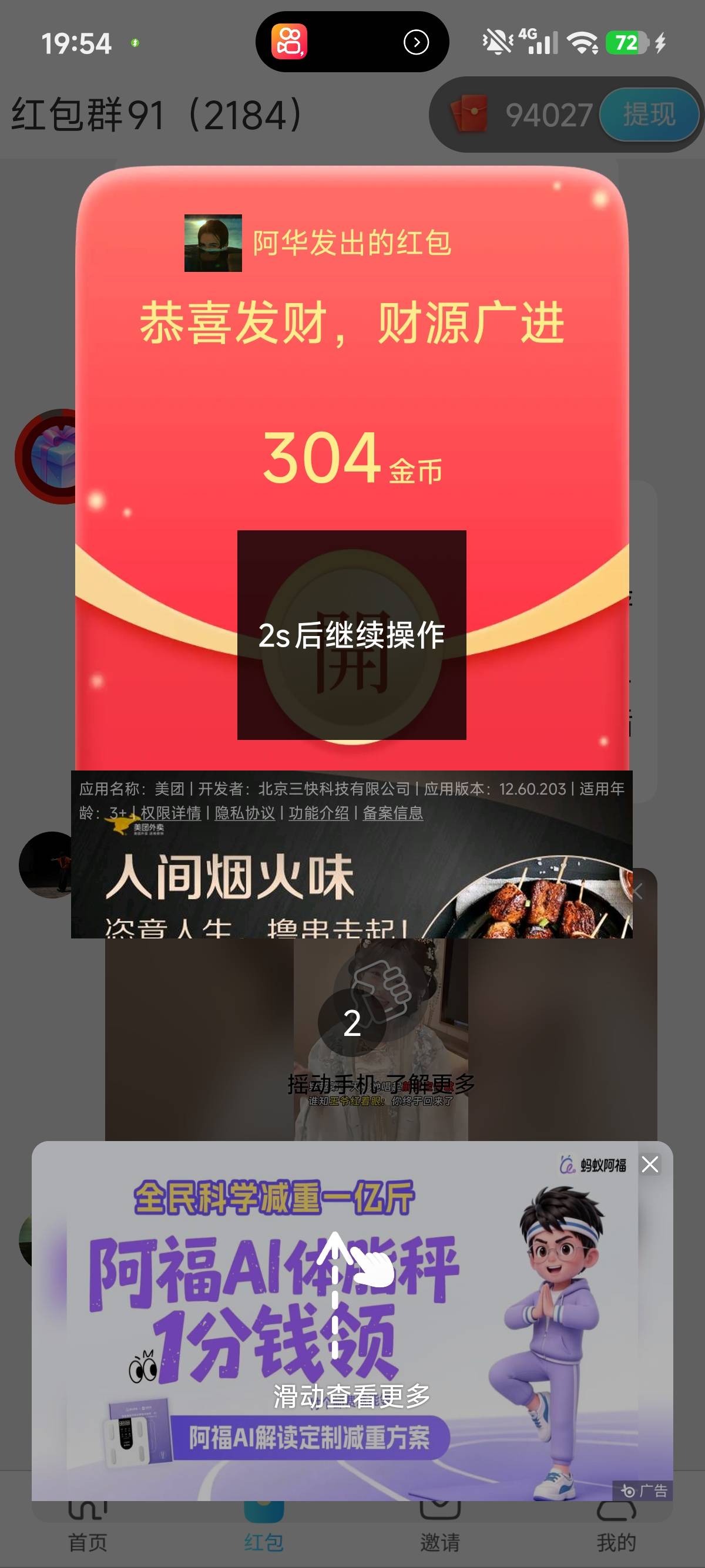 这最后3000要看到死 太难了

94 / 作者:明明就嘻嘻 / 