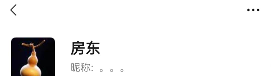 那个老哥有我这个号的好友

7 / 作者:中国工商银行卡农分行 / 