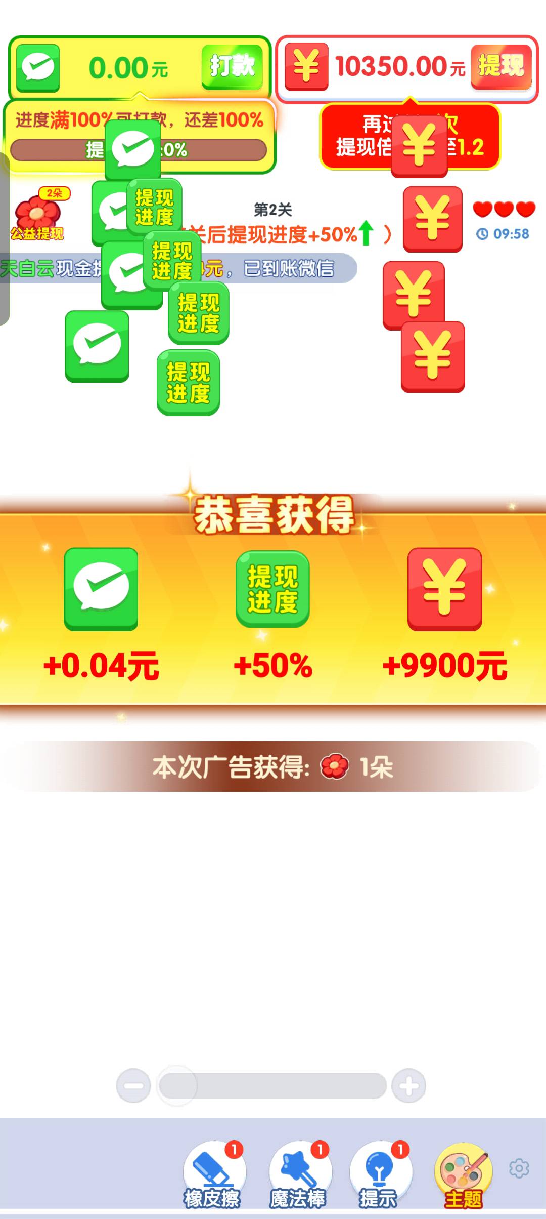 终于轮到我啦！！！

51 / 作者:z4328668 / 