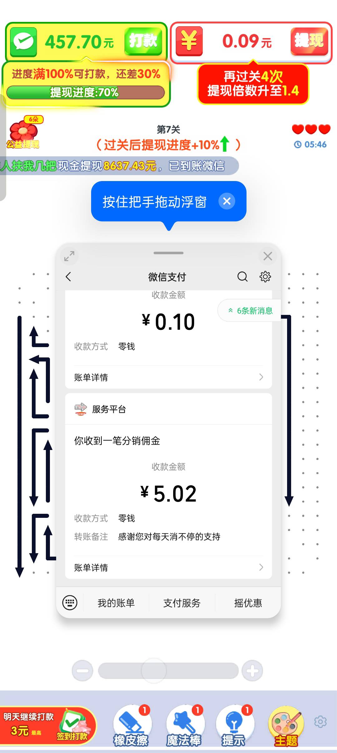终于轮到我啦！！！

53 / 作者:z4328668 / 