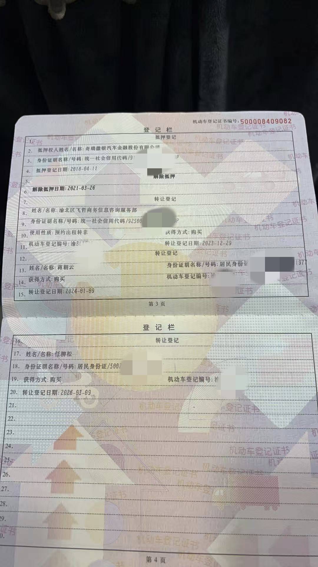 这车是不是碰不得 车贩子说只有60w公里报废没有一年两检

48 / 作者:昂xo123 / 