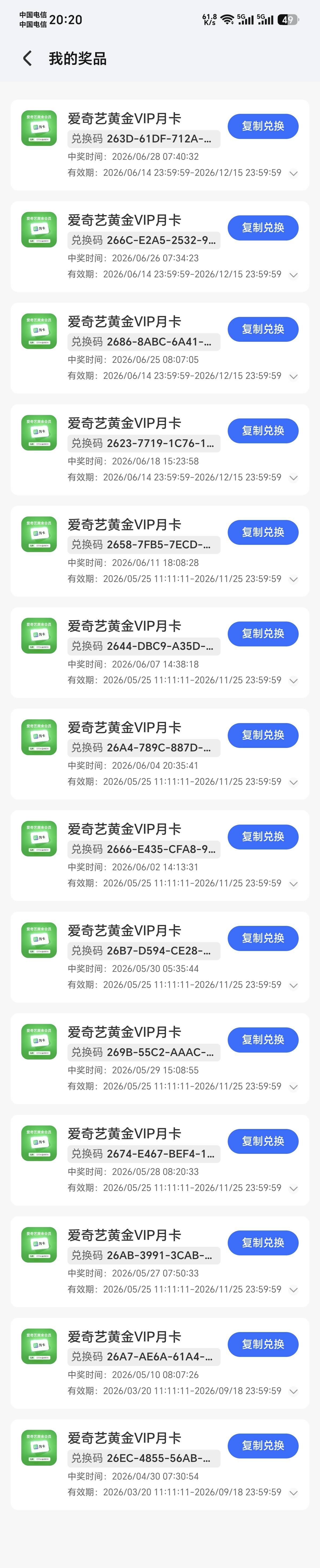 荣耀钱包白Pa奇艺黄金会员14个月

18 / 作者:卡农话事人 / 