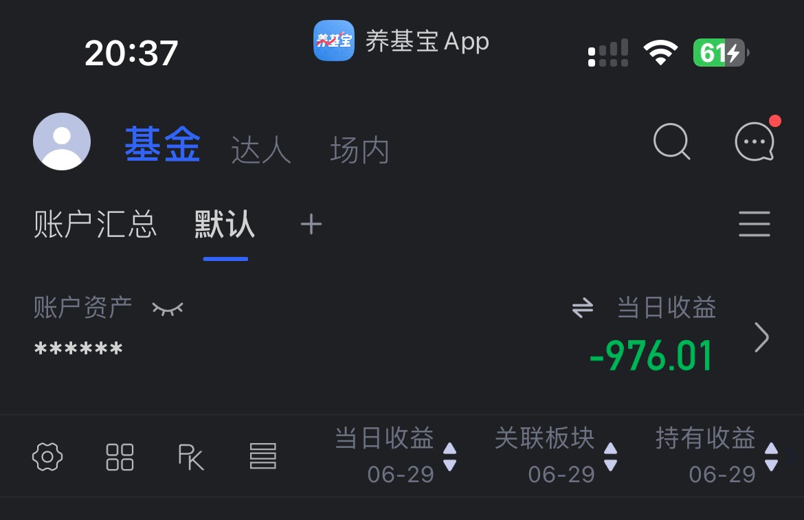 刚刚老哥发的那个广东建行没人撸？平时不是一出资金活动随随便便就拿出好几个吗？我以78 / 作者:素质低下 / 