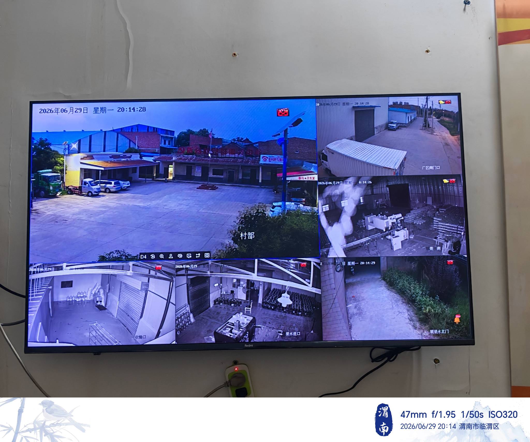 完美收工，人工+线材700块，明天送收款收据拿钱

26 / 作者:你我已入账 / 