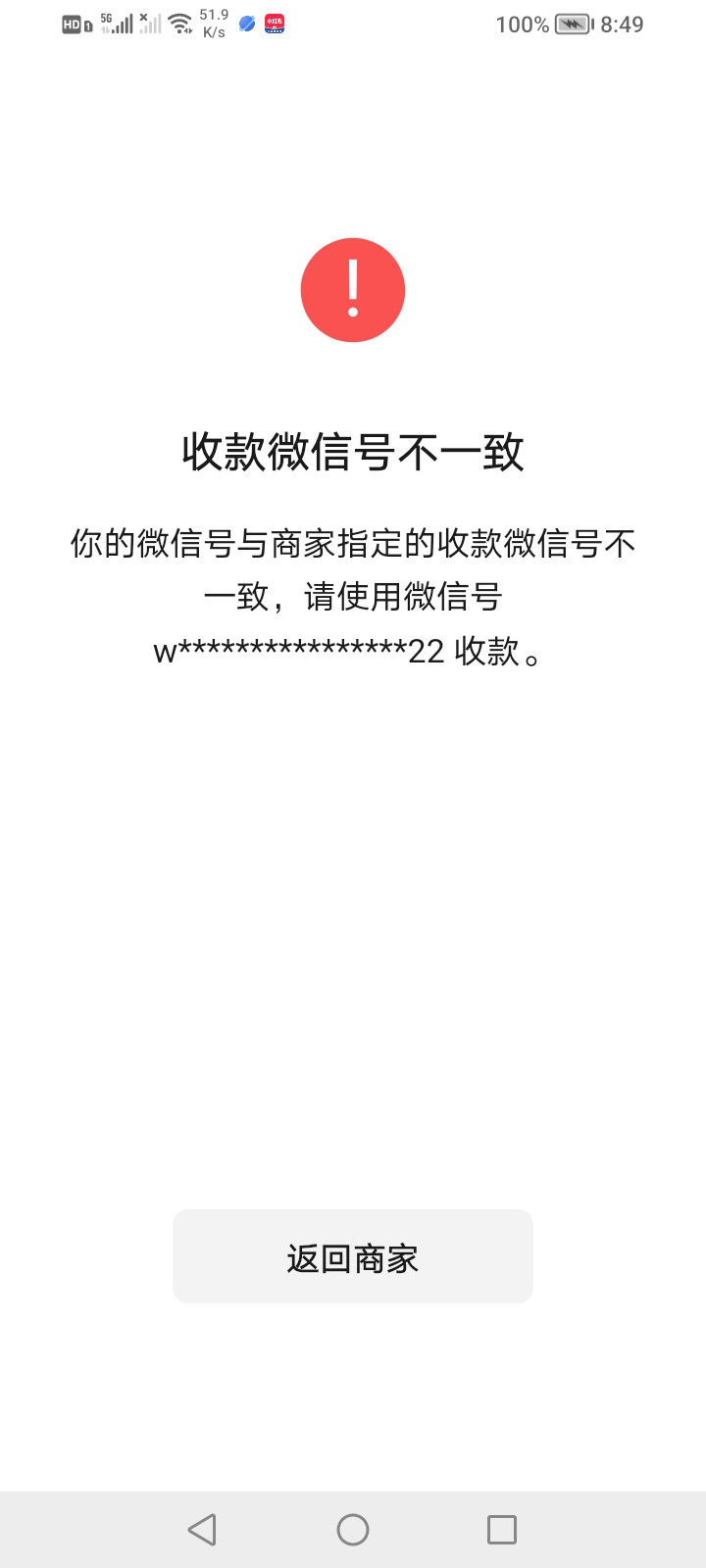 是这个硬邦邦吗？老哥们？怎么2？①点提现就操作我呢  我第一次提啊

我提不出来呢 
27 / 作者:生早恨迟不到秋 / 