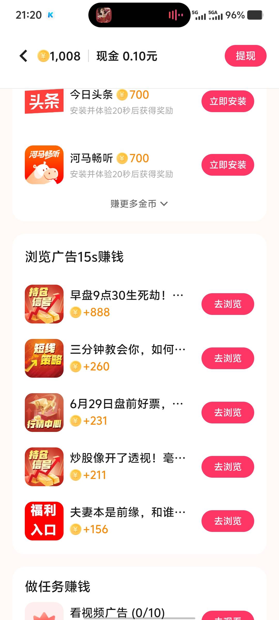 vivo短视频

2 / 作者:卡农大家长 / 