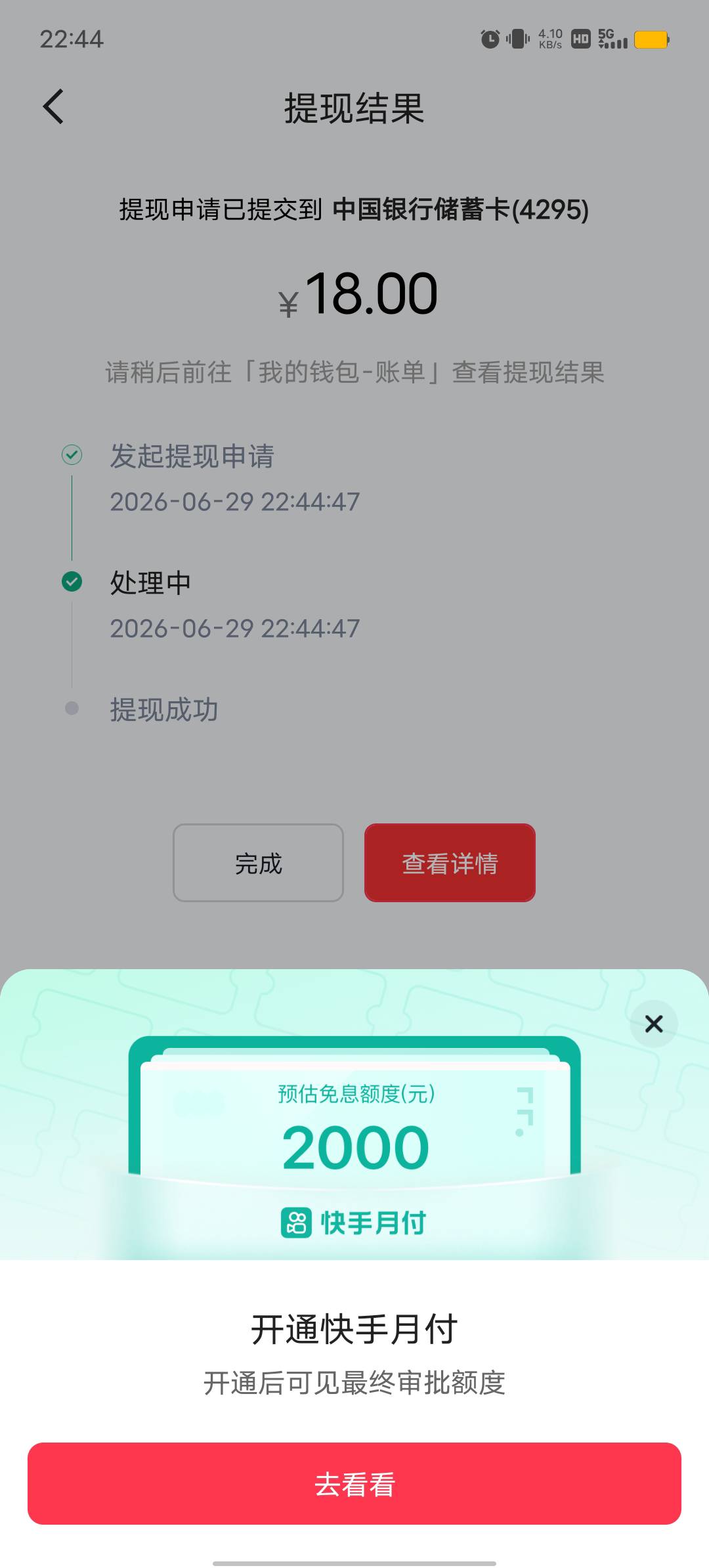看哭了老哥们，一个广1000金币，看一天18猫猫

75 / 作者:YukiXX / 