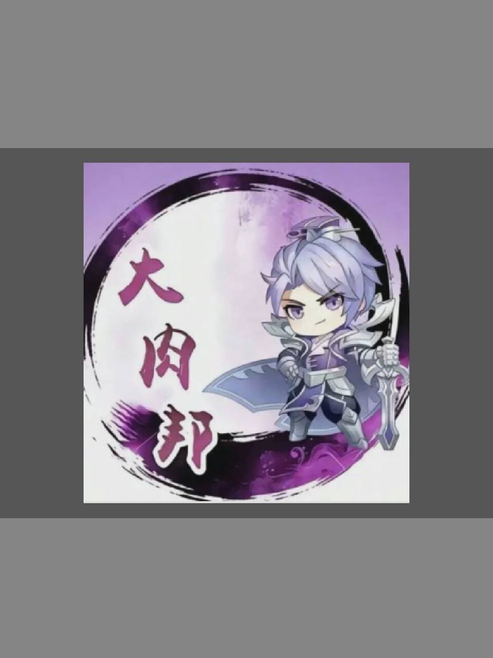 有陆羽老哥的联系方式吗，我也在上海
94 / 作者:一脑壳包 / 
