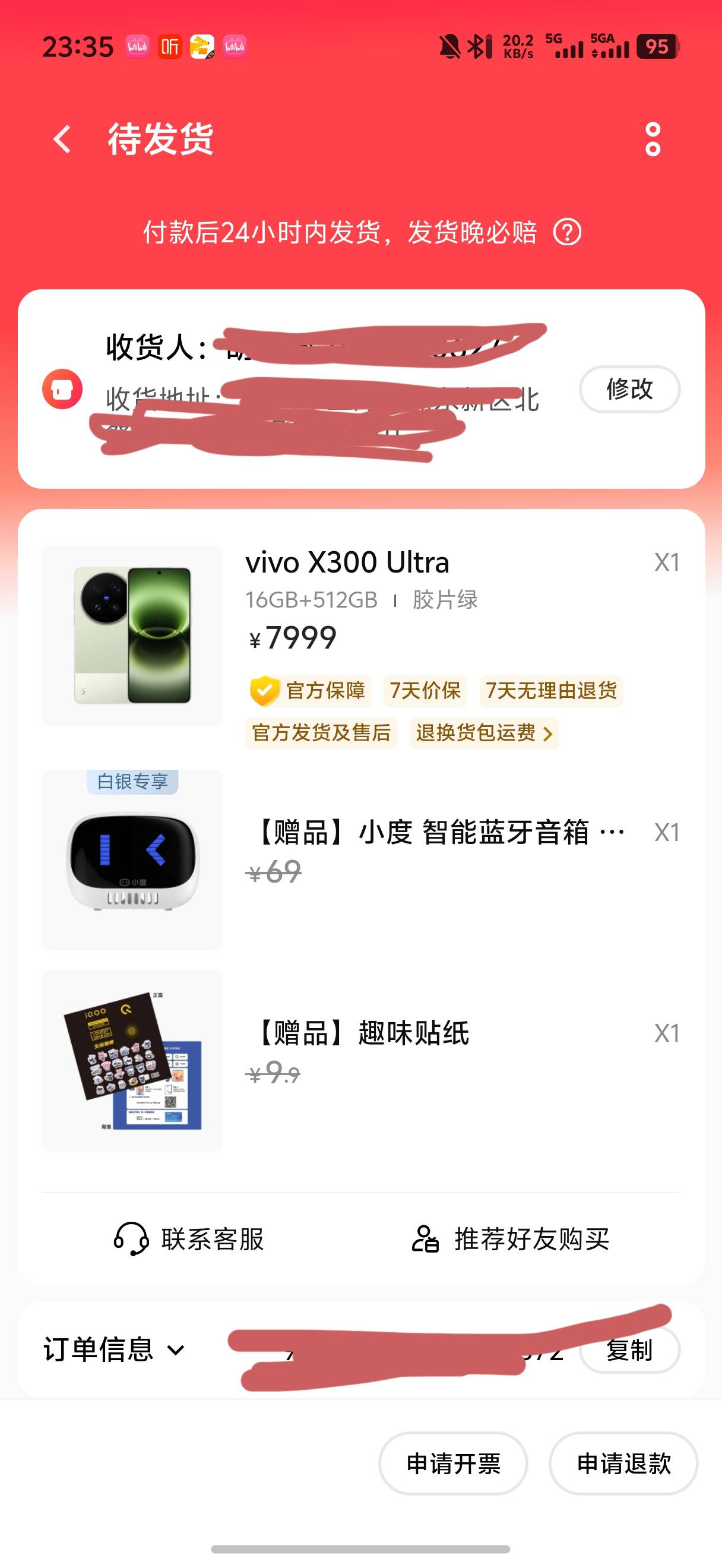 刚刚花呗付了一个。我又重新试了下分付，分付也付款成功了，也是24期免息的！


59 / 作者:w18325780627 / 