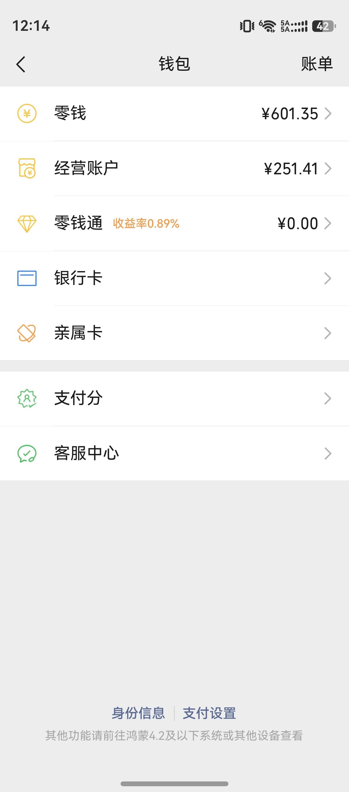 这资产在卡农 能进前1000？

62 / 作者:zvm1 / 
